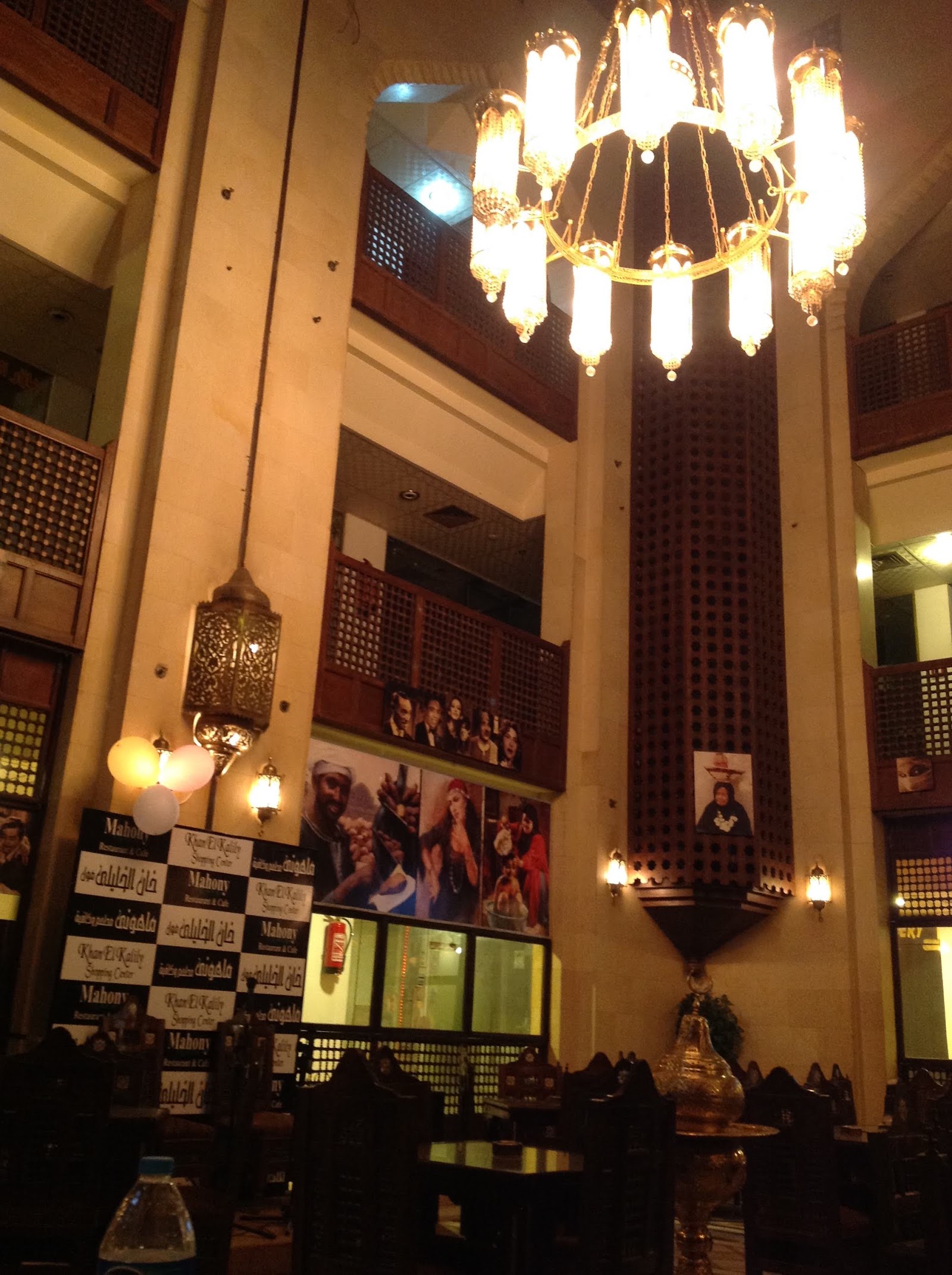 Cairo photo 1